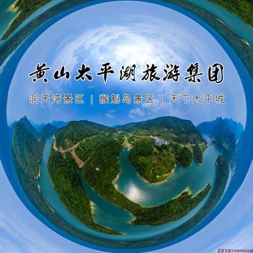 万江街道720全景拍摄