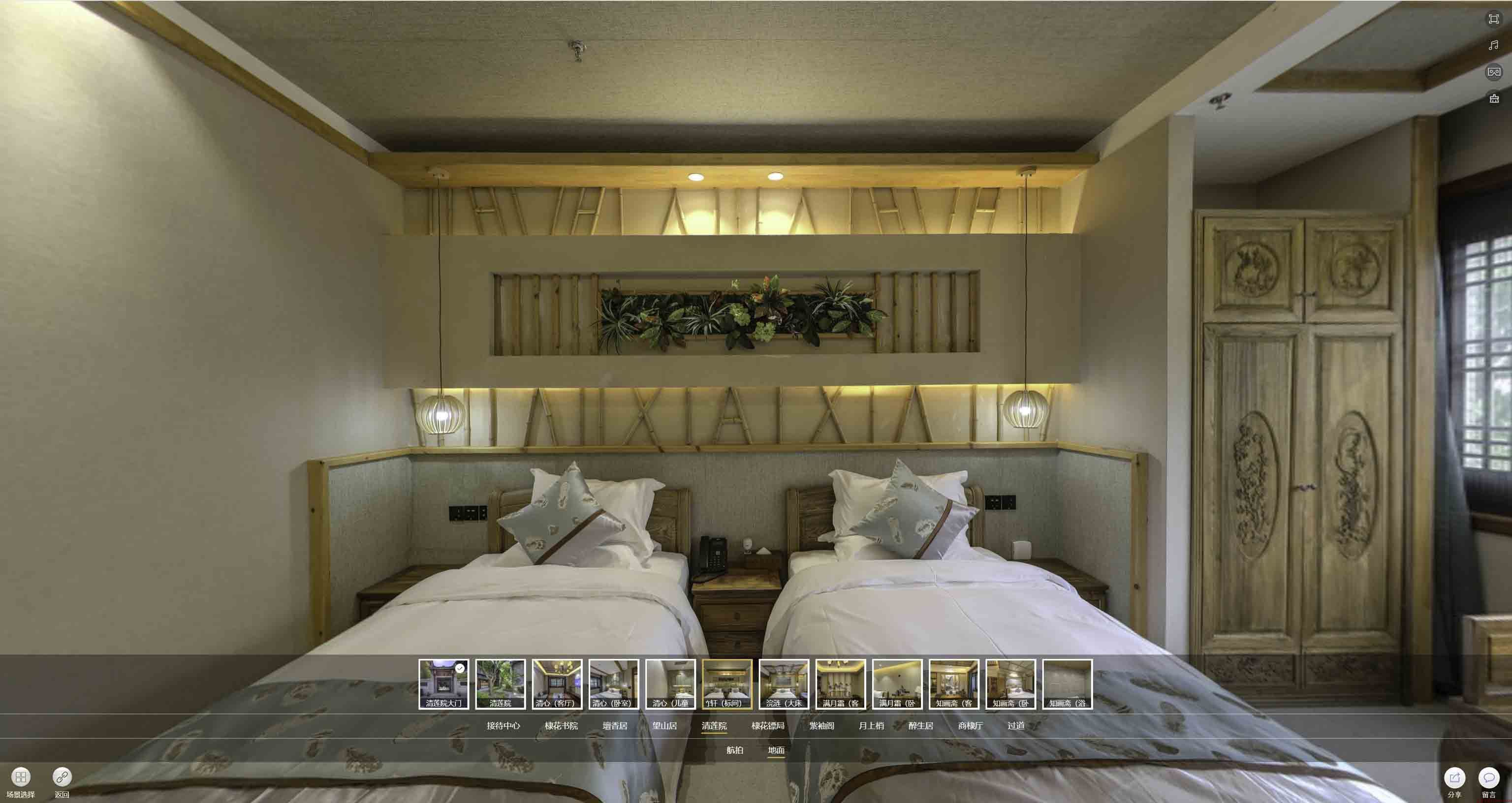 万江街道中交长安里VR全景样板间
