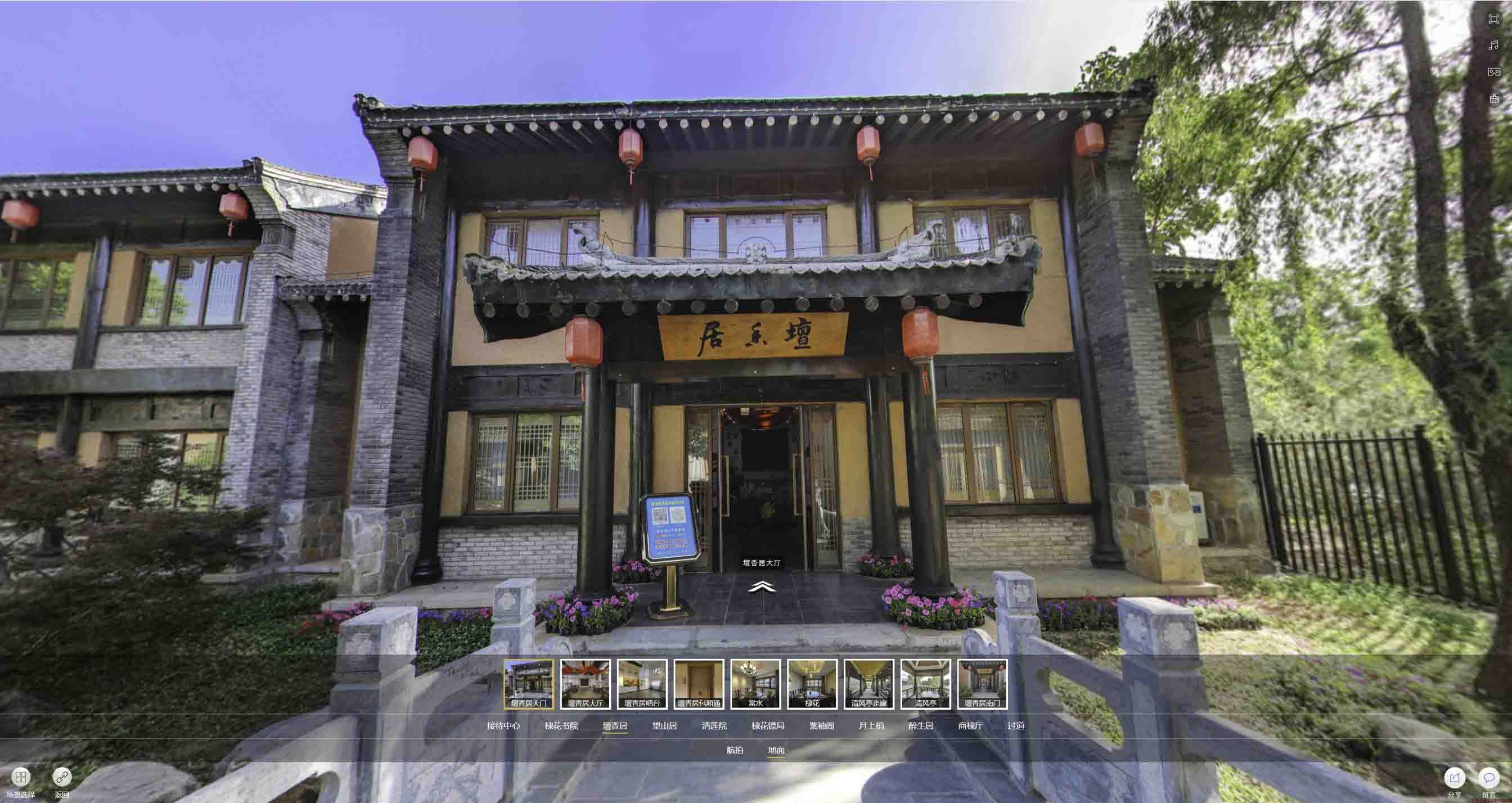 万江街道美好蕴育生活馆720全景展示