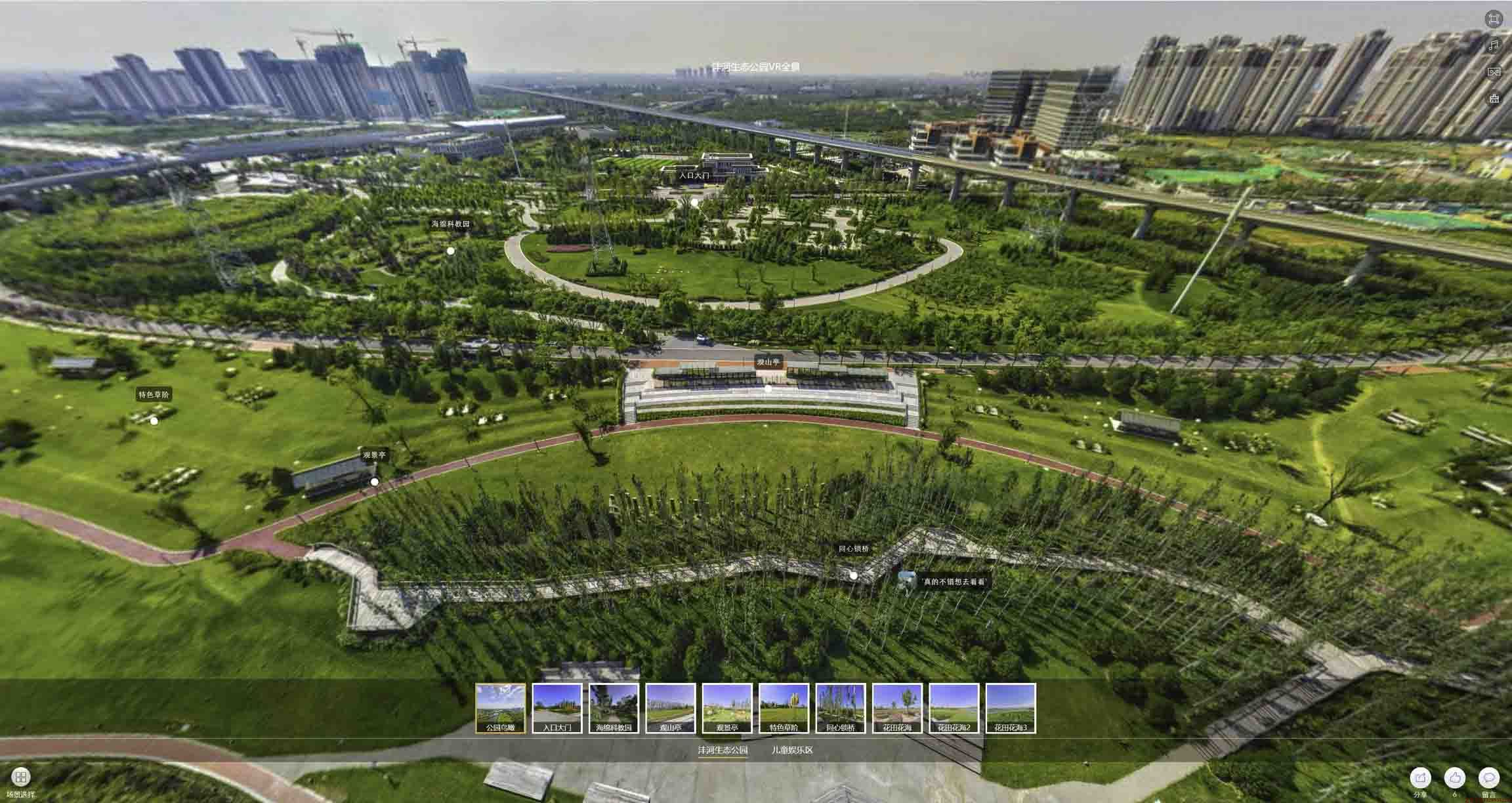 万江街道VR全景体验：身临其境的沉浸式感受在手绘地图中的创新应用
