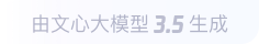 万江街道360全景影像与AR技术的结合：为用户带来前所未有的手绘地图体验